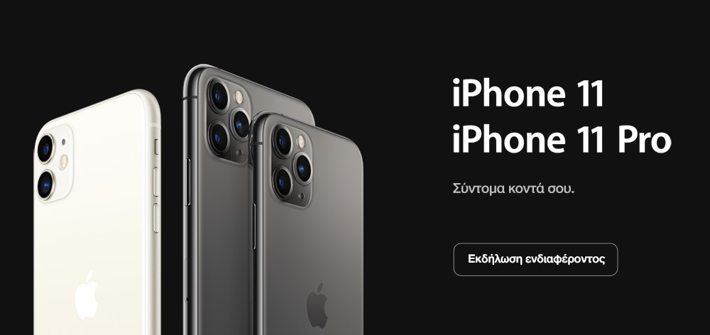 Презентация первого iphone на русском языке