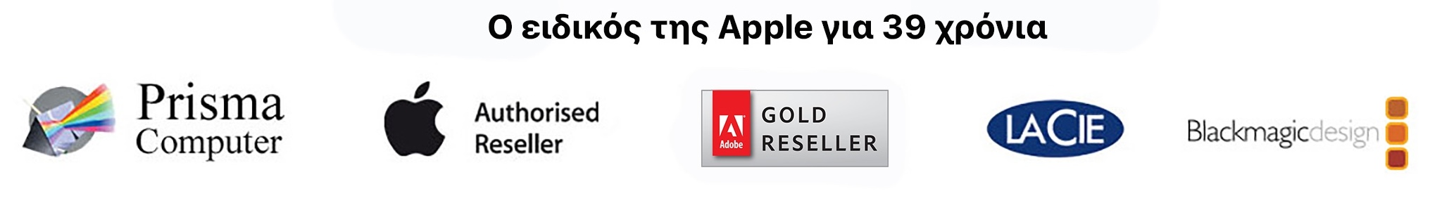 Prisma Computer Ltd - Apple Authorized Reseller